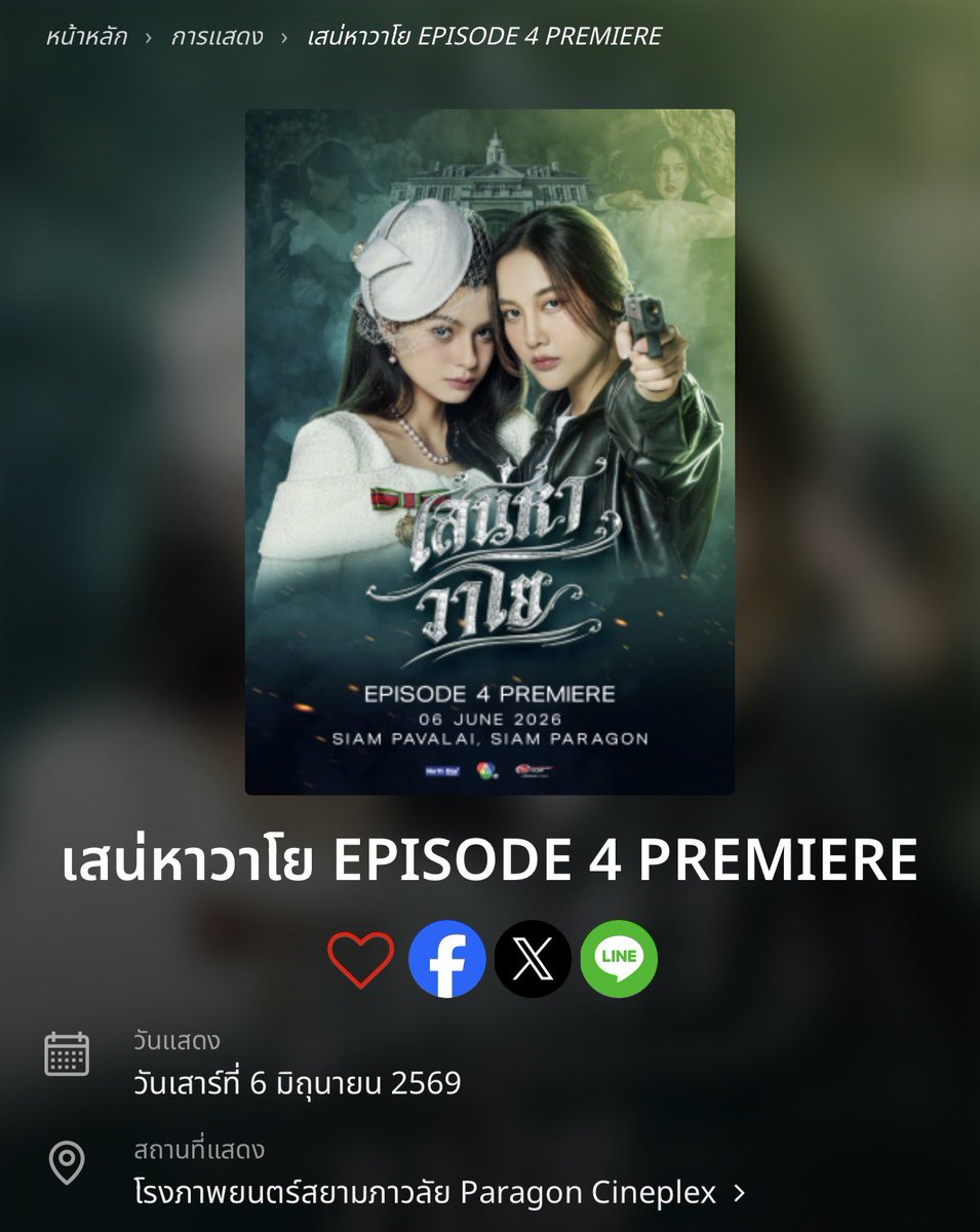 ไอ แอม :) tweet media