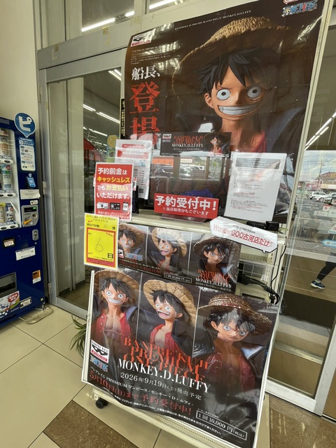 WonderGOO古河店 tweet media