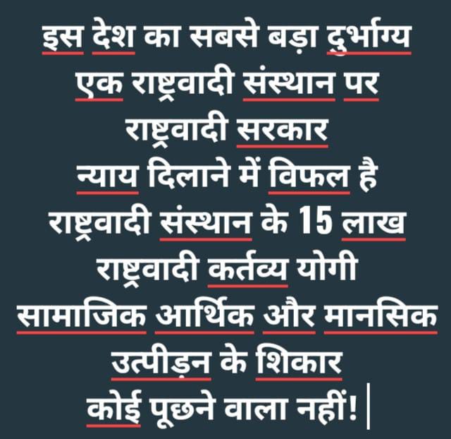 ASIT PATTNAIK tweet media