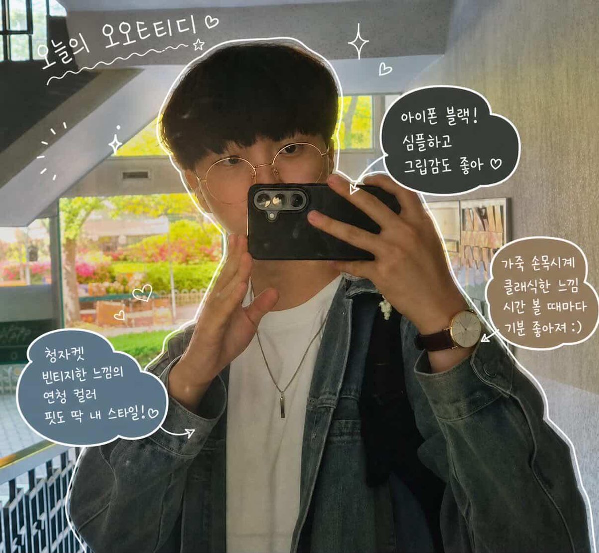 오리 tweet media