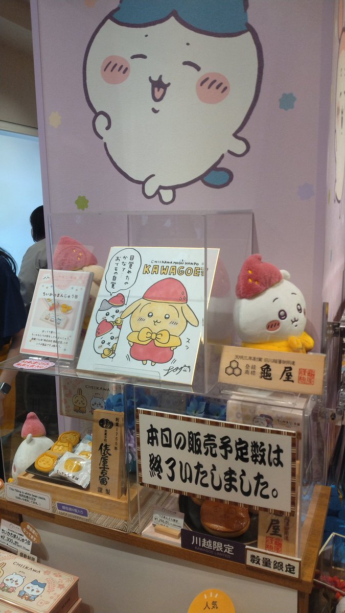 ゆずパパAIM tweet media