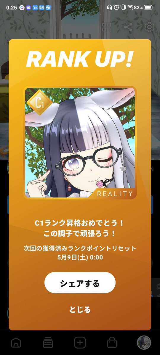 べに tweet media