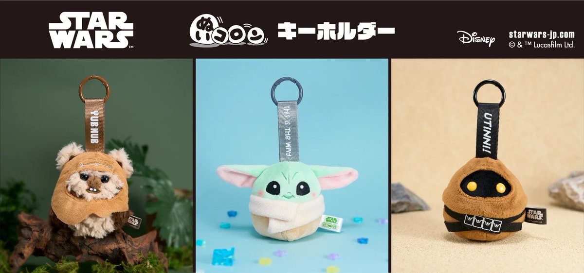 スター・ウォーズ ウェブログ tweet media