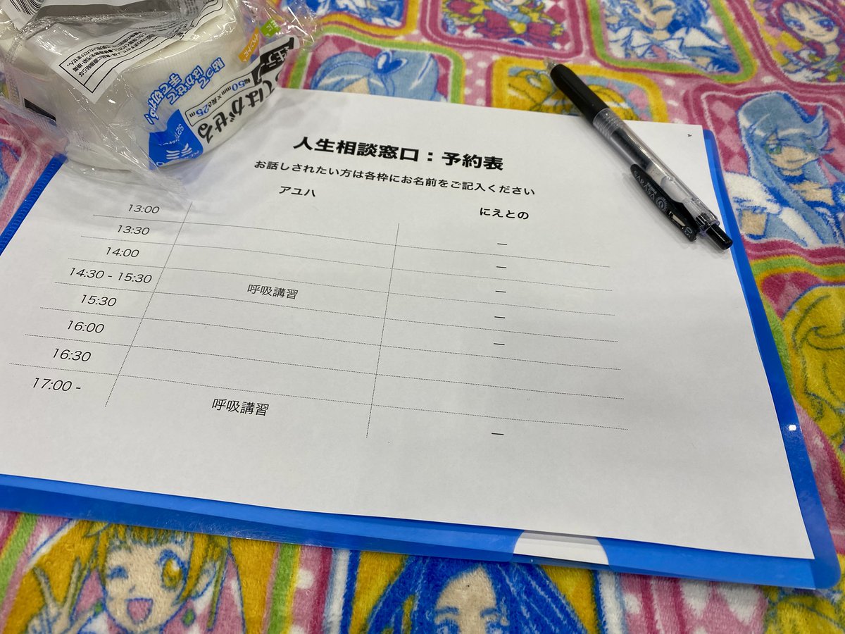 Ayuha Nakamura/アユハ tweet media