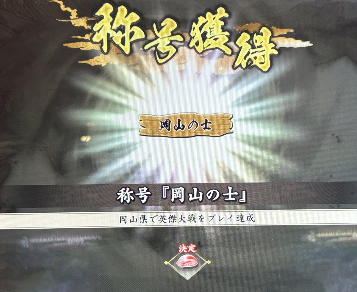 ニャルーミア('з') tweet media