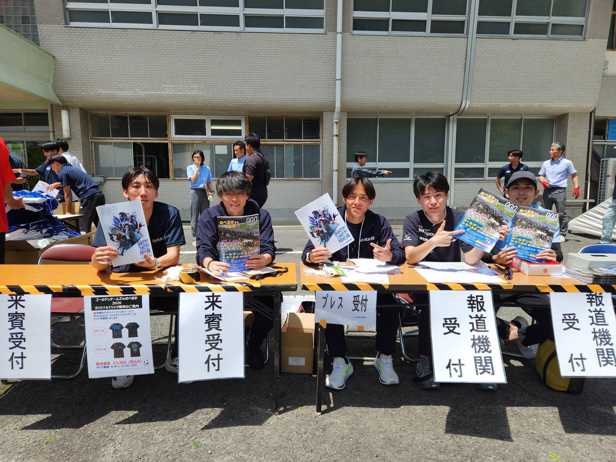 お　仕　事　中