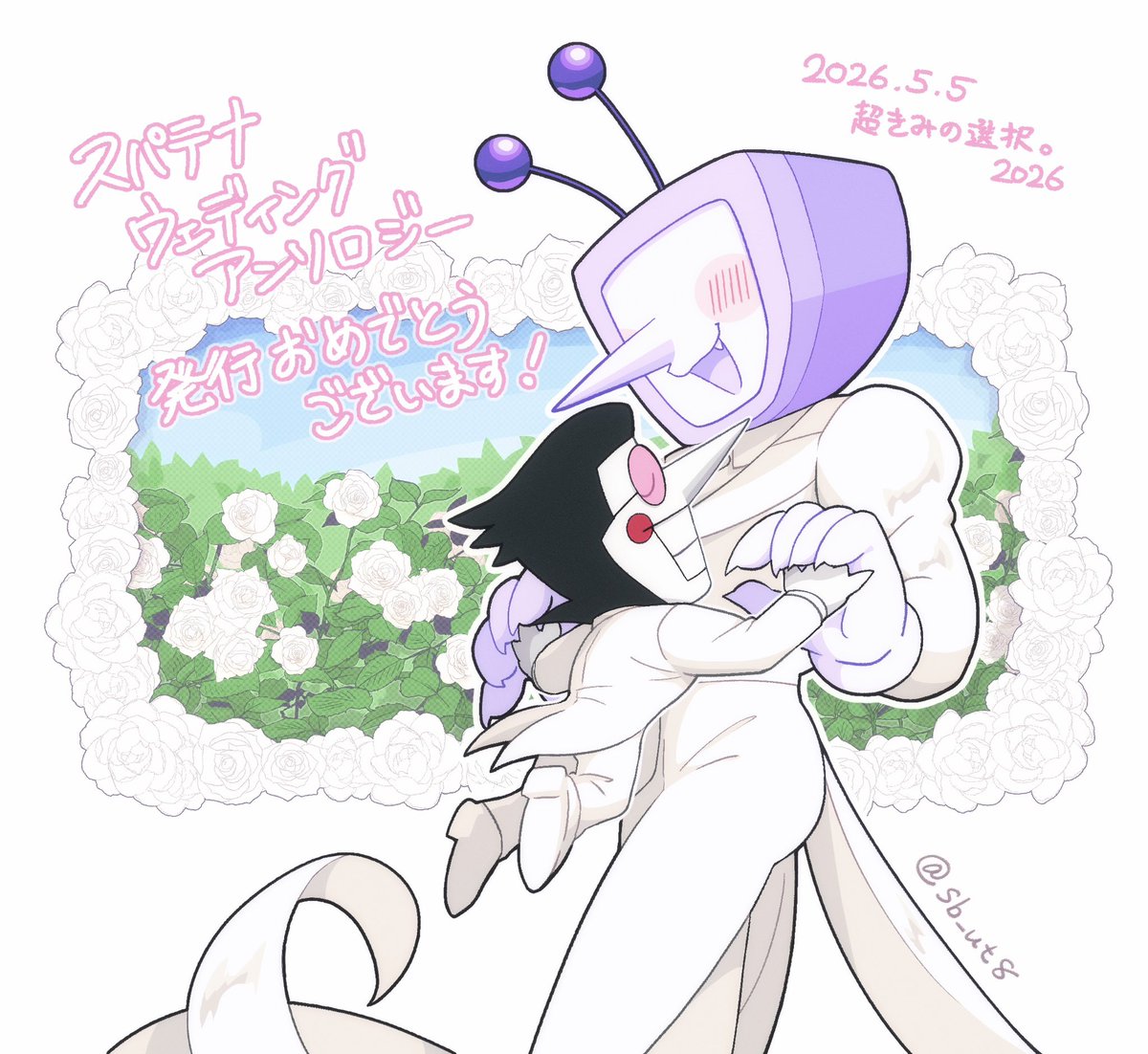 サビ tweet media