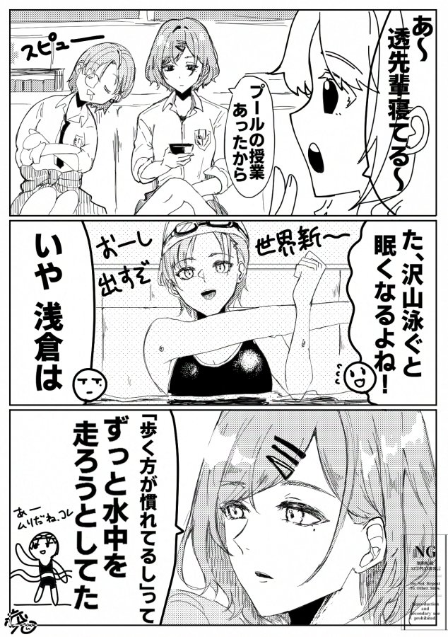 赤岩浅葱✌️✌️🌽✌️✌️ tweet media
