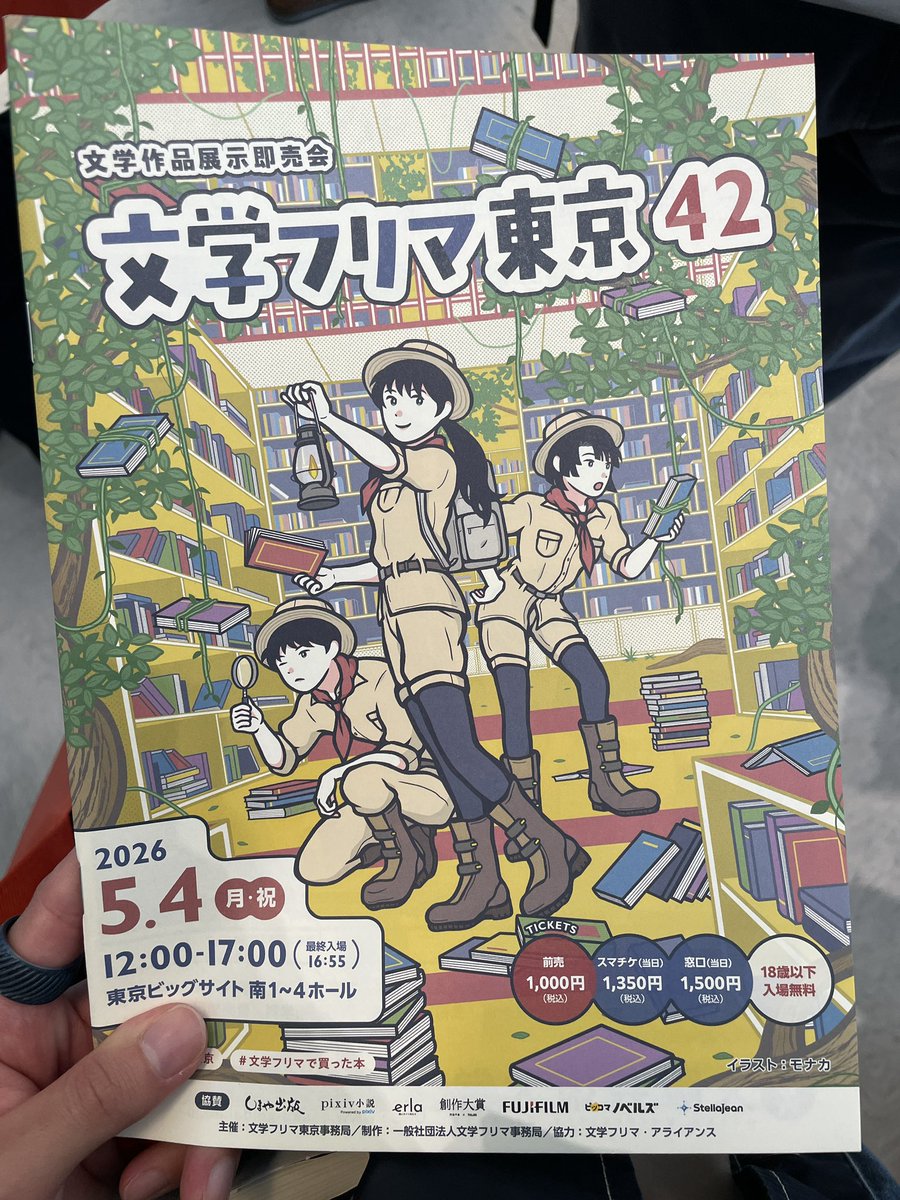H. Nakanishi tweet media