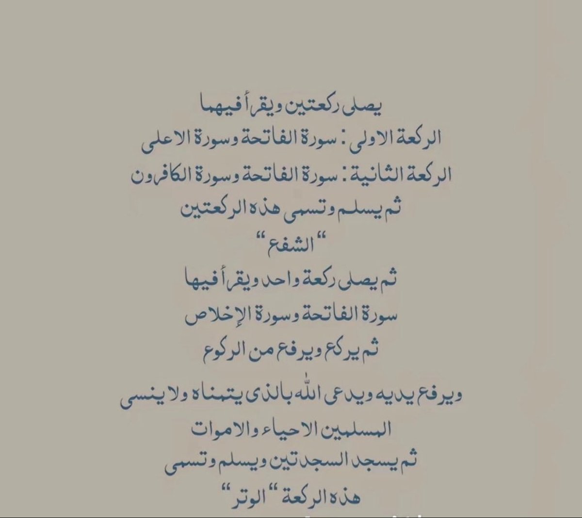 إذكاري ☂️🌻 tweet media