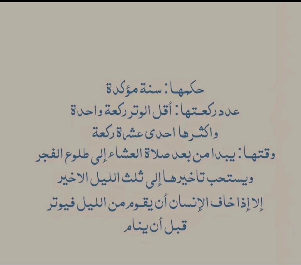 إذكاري ☂️🌻 tweet media