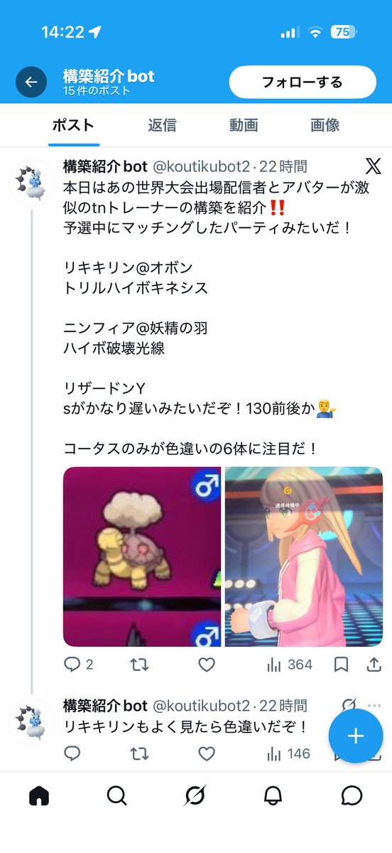 SHUSUKE tweet media