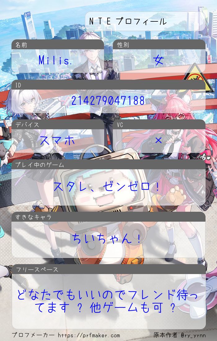 わたあめ！ tweet media