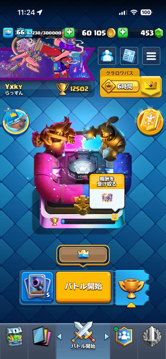 ありさん【D.glitch/魔王】 tweet media