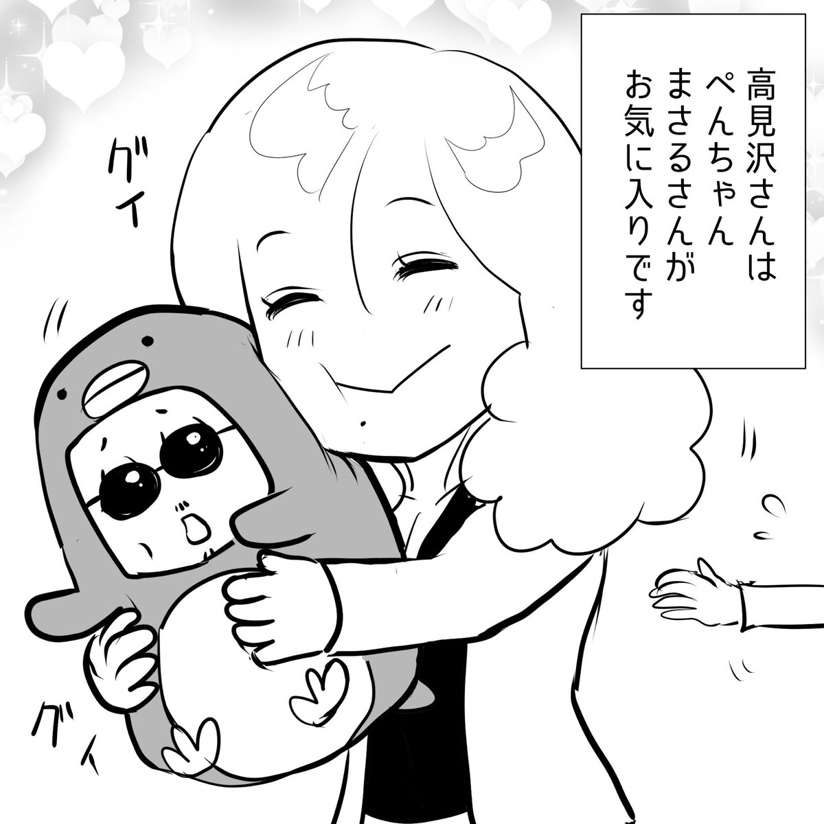 ぷりはなマンガ tweet media
