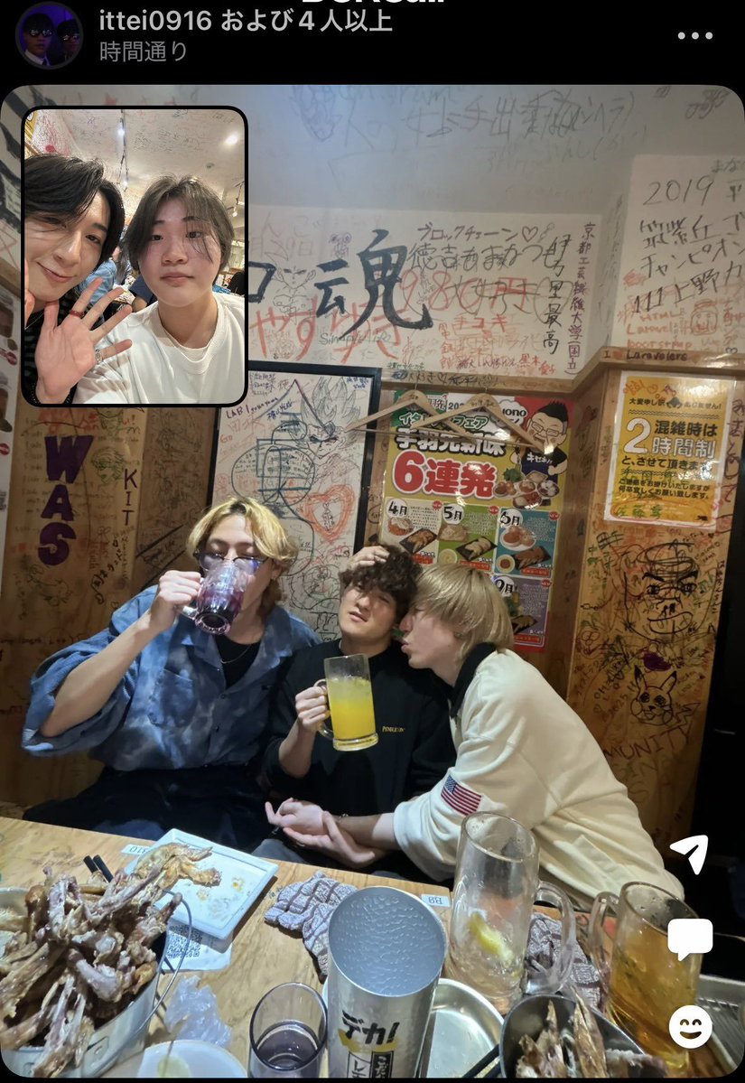 週間あおいみゆ tweet media