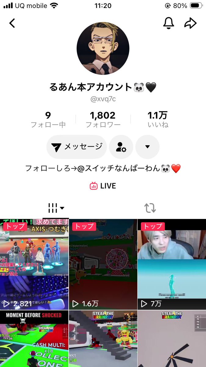 けえ tweet media