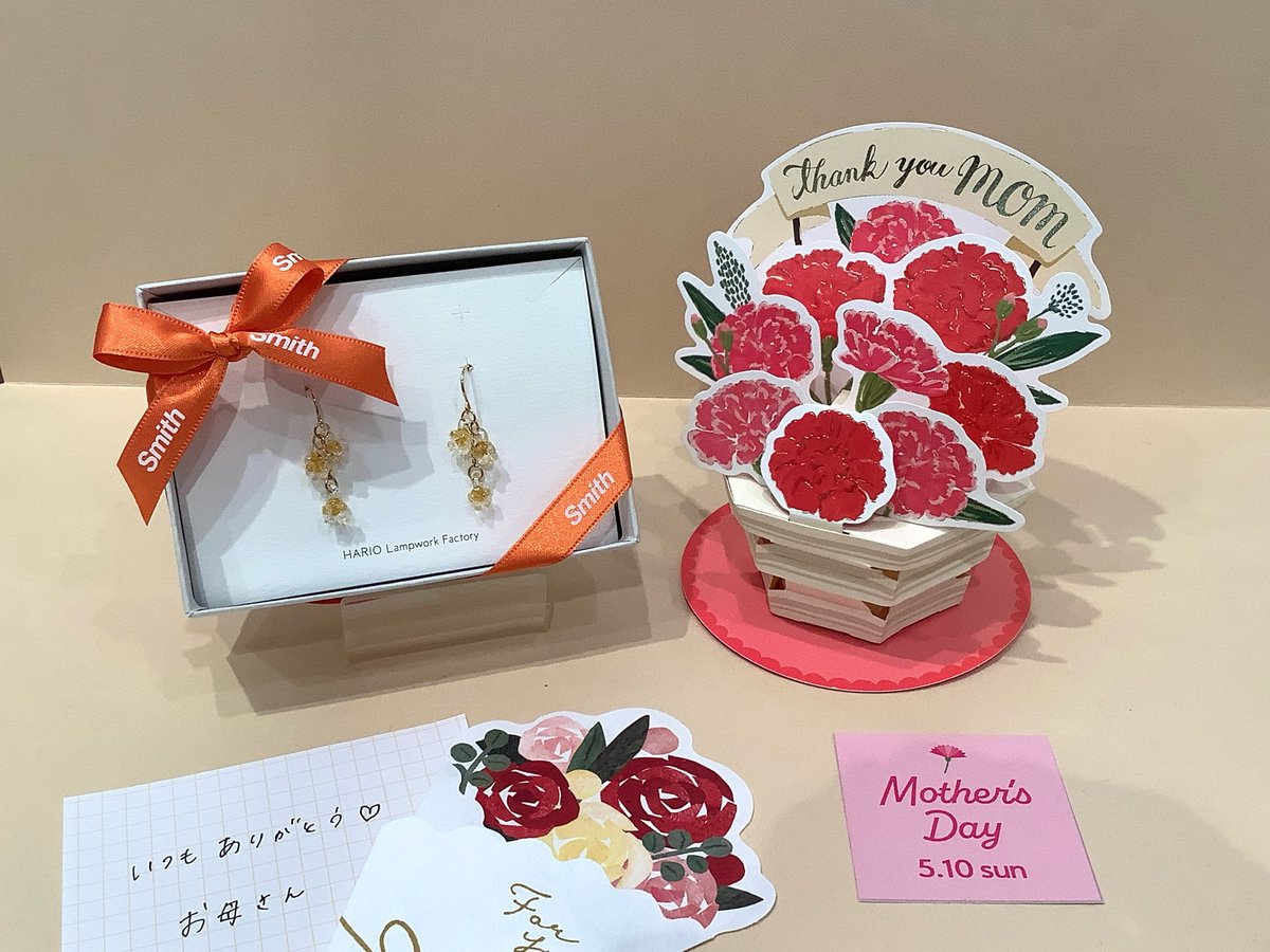 smith_umd's tweet photo. 今年の母の日は5月10日。スミスでは日頃の感謝を伝えるメッセージカードや、ギフトにおすすめの商品を取り揃えております。贈り物をお探しの方は、ぜひお役立てください。
#母の日 https://t.co/W3xDr7U4iK