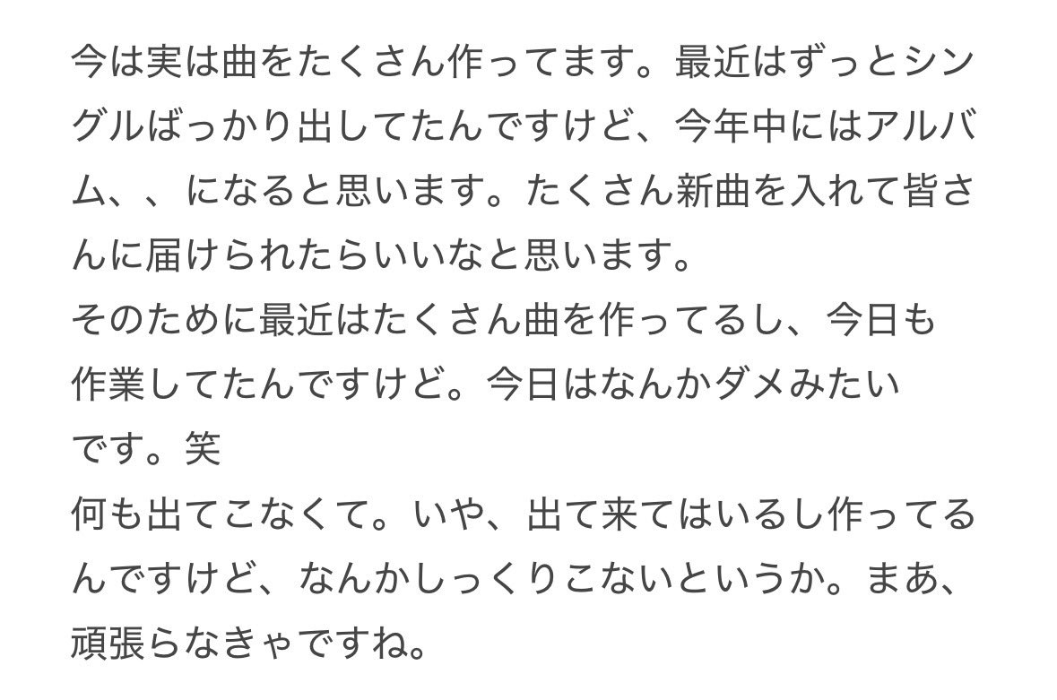chi__ja_noana's tweet photo. 2026.3.25　#NOA　最近いっぱい曲作ってます

https://t.co/boPN5GLZvi

うまくいかない日も、「まあ頑張らなきゃね」でまとめるのがNOAくんらしくてすごいところ。
けど無理しすぎないでほしいNOANAの心。
お、韻踏んじゃった（は？） https://t.co/YenKqALgag