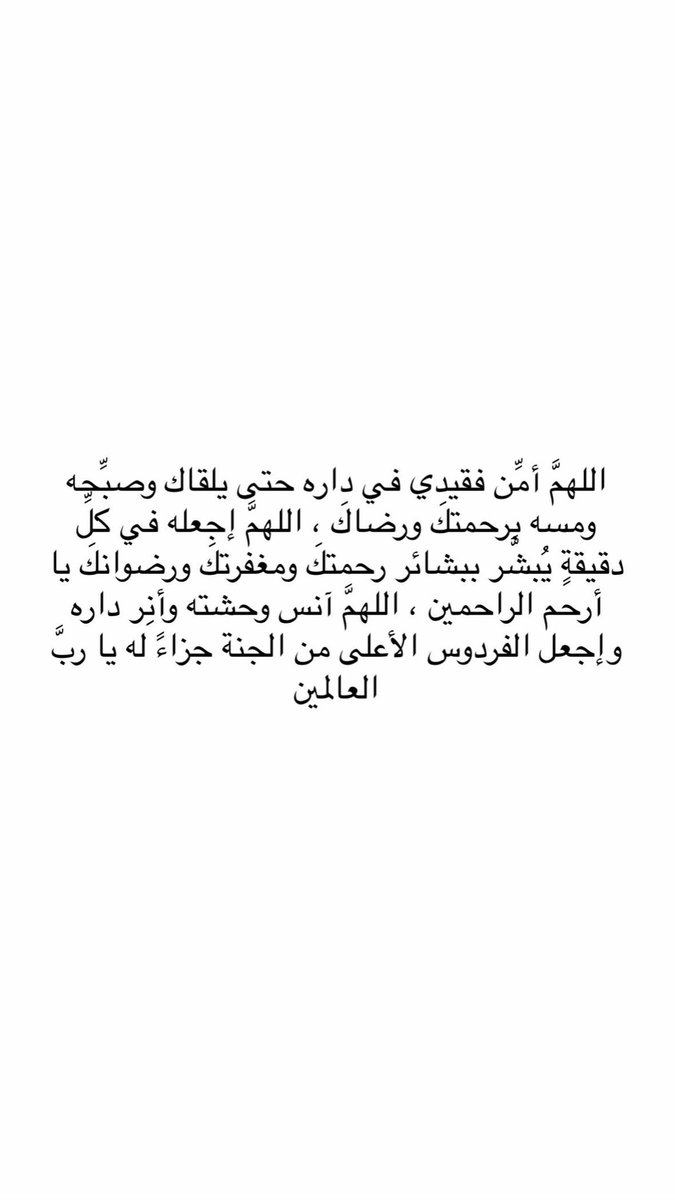 badria1430's tweet photo. https://t.co/95C0K6s7SR