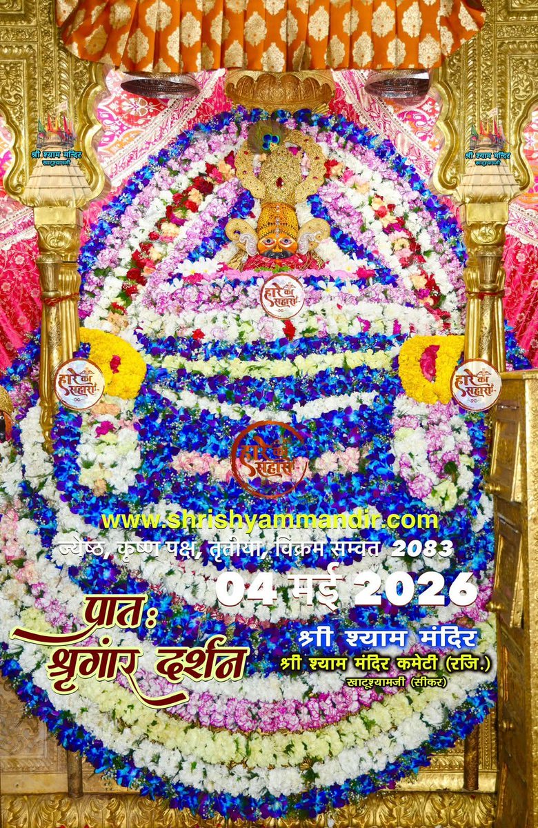 Hemraj Thakur (Gabber) tweet media