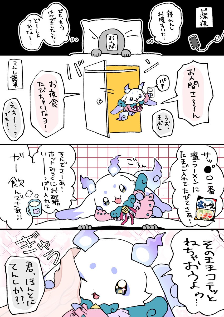 ひだり@にじそ通販中 tweet media
