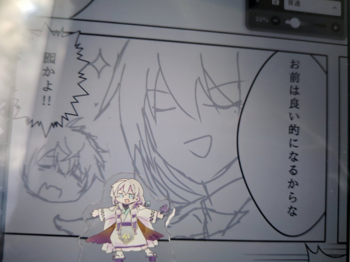 りんりん tweet media