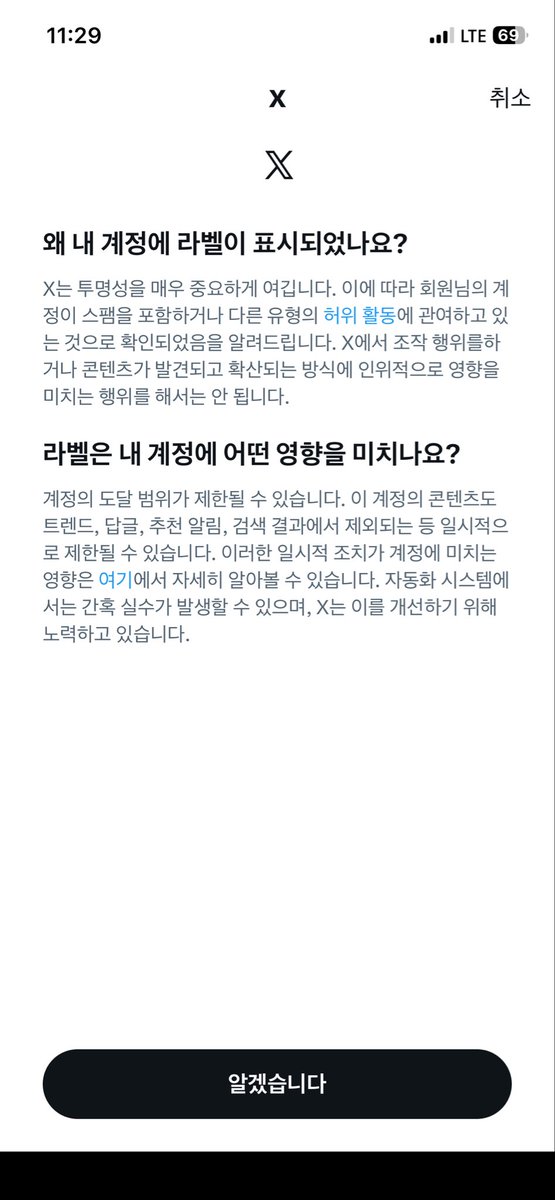 lee tweet media