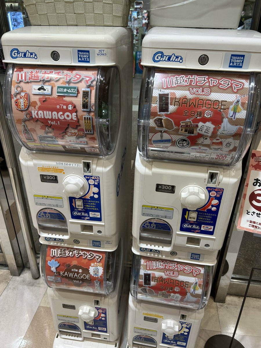藤 tweet media