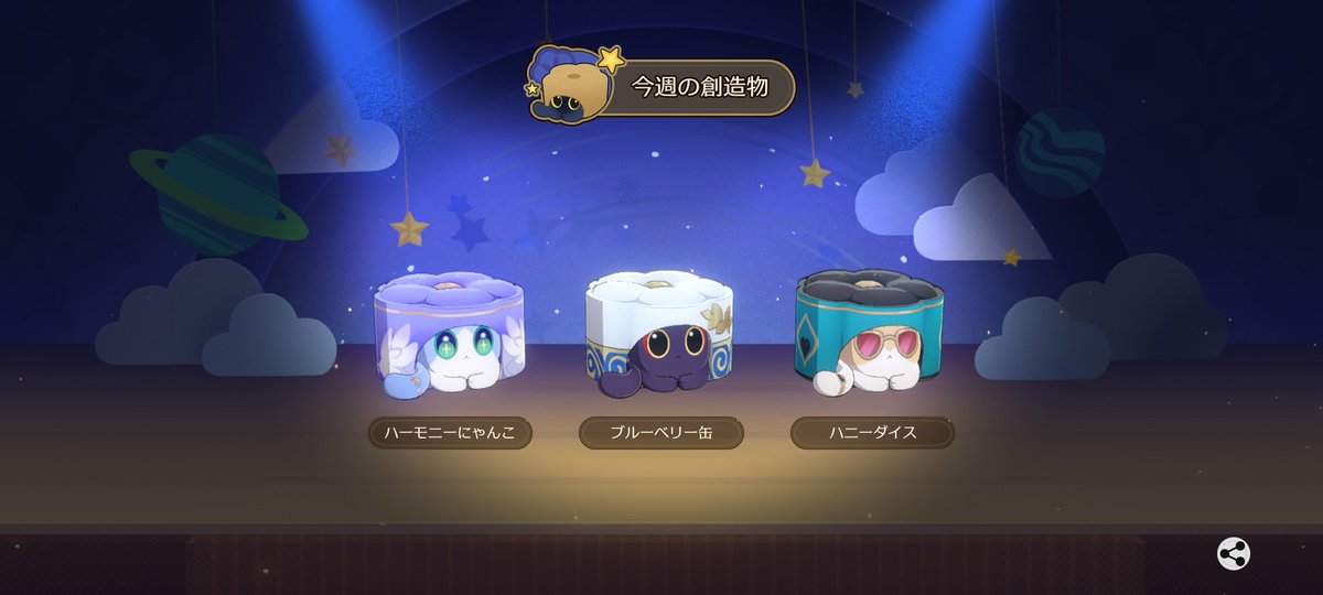 内藤🍡 tweet media