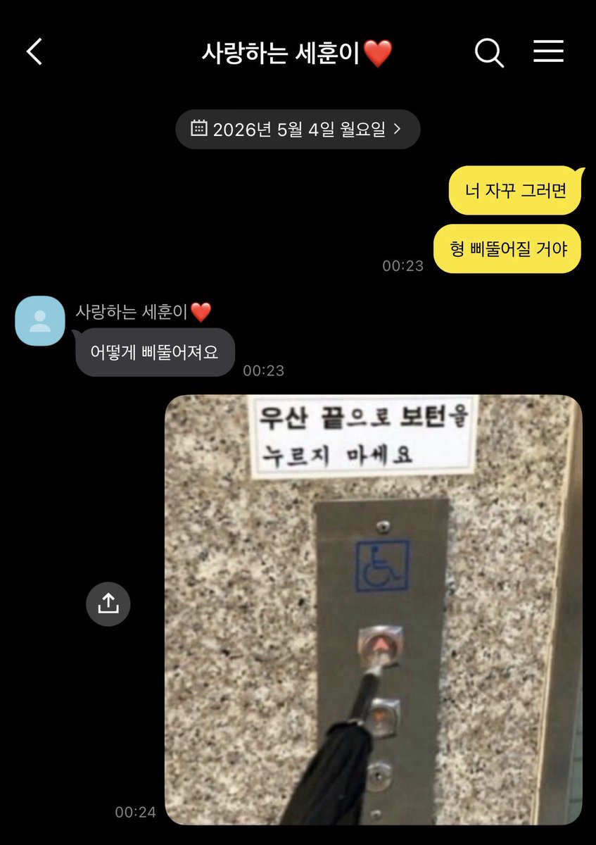 러스 tweet media
