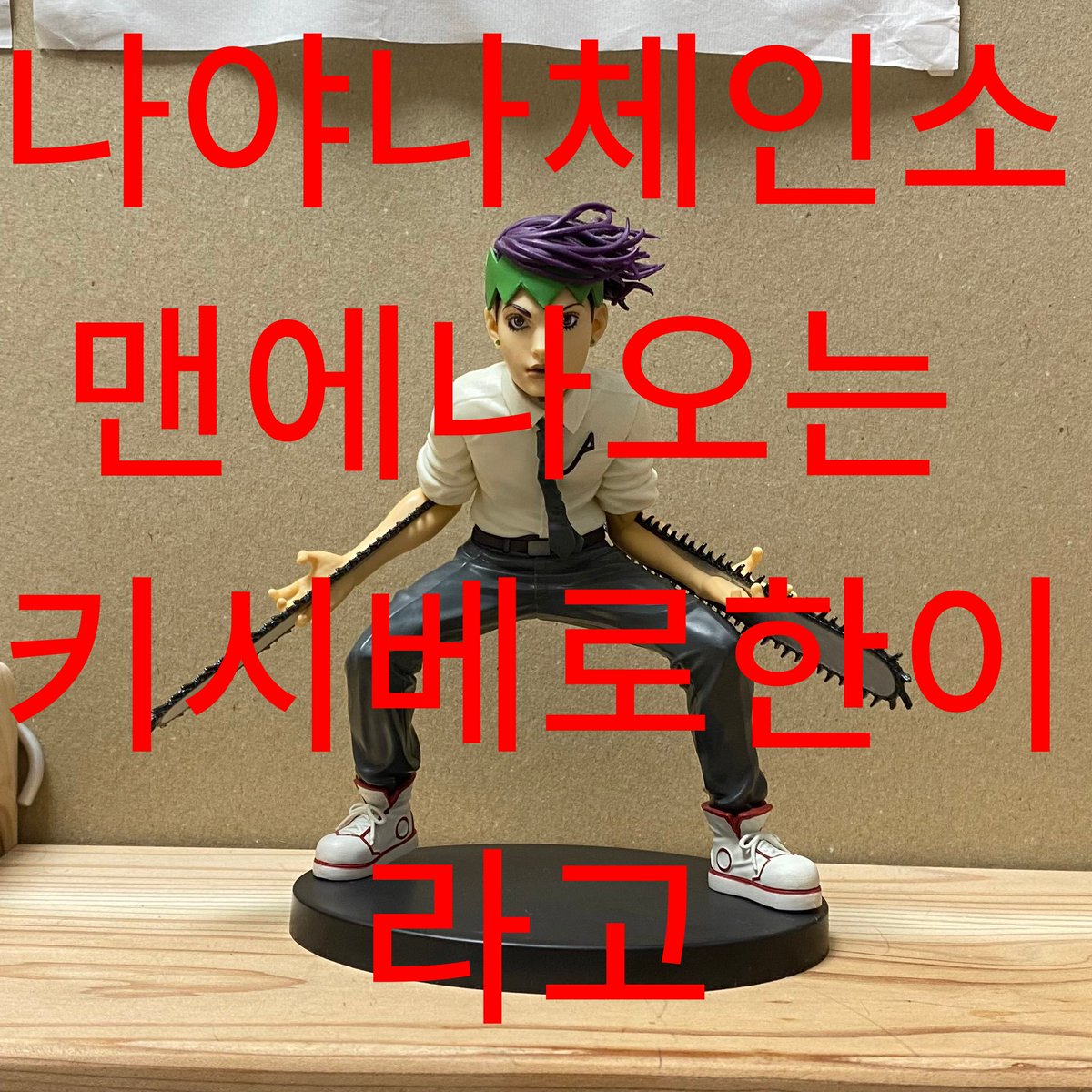 김단죠죠 tweet media