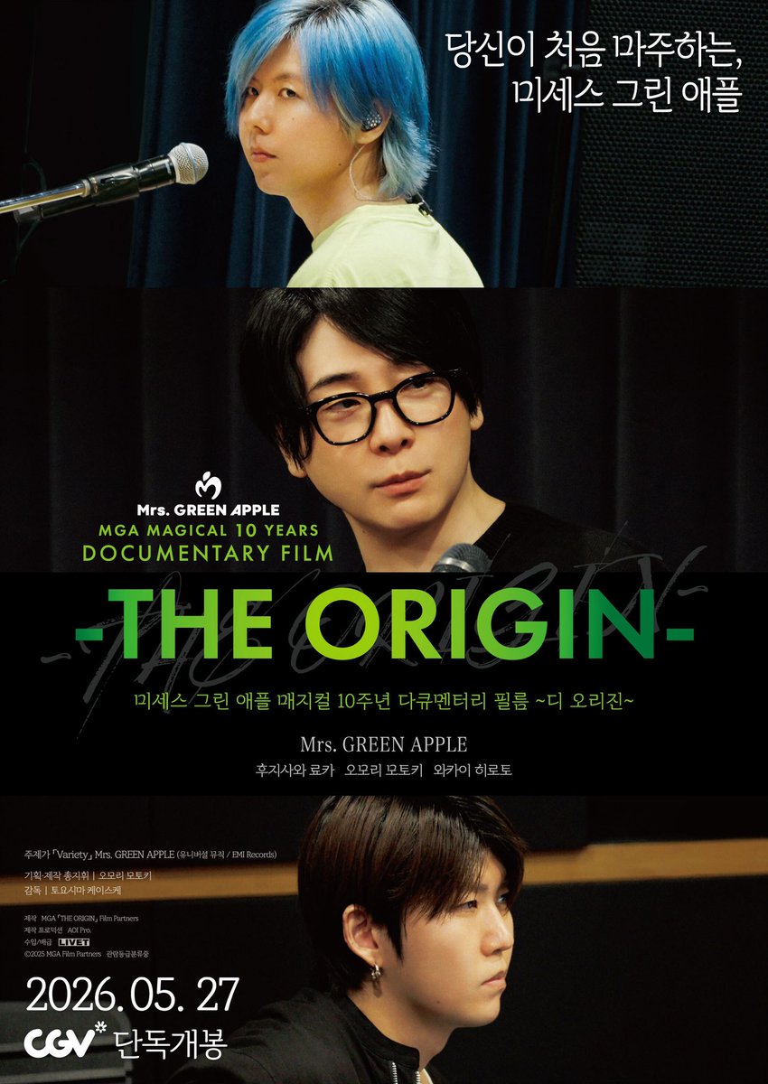 Mrs. GREEN APPLE tweet media