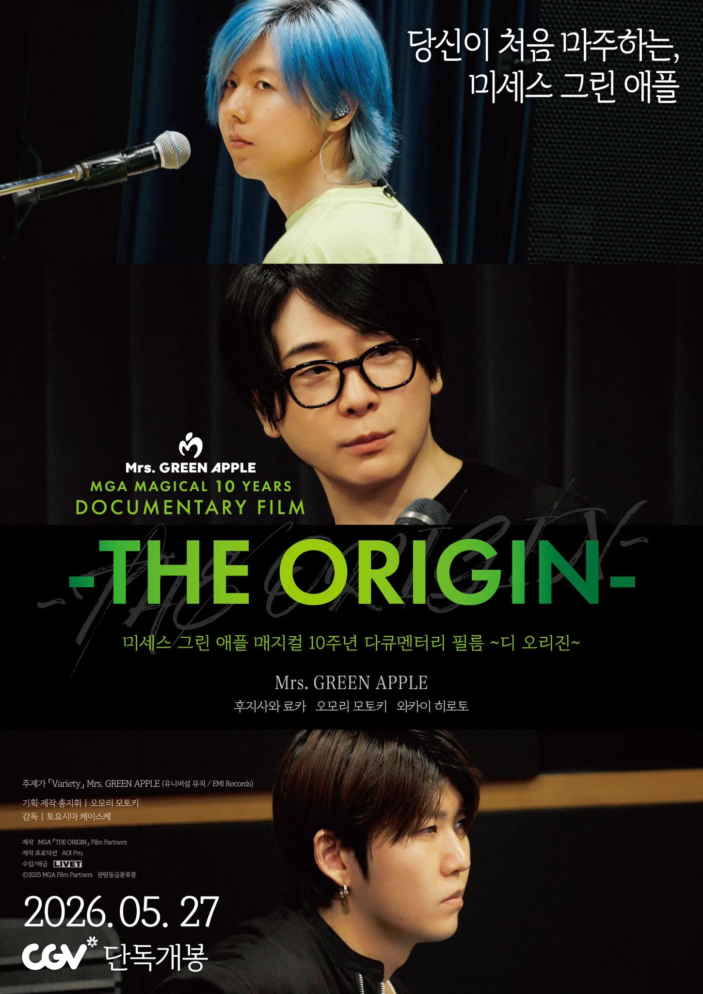 Mrs. GREEN APPLE on X: 