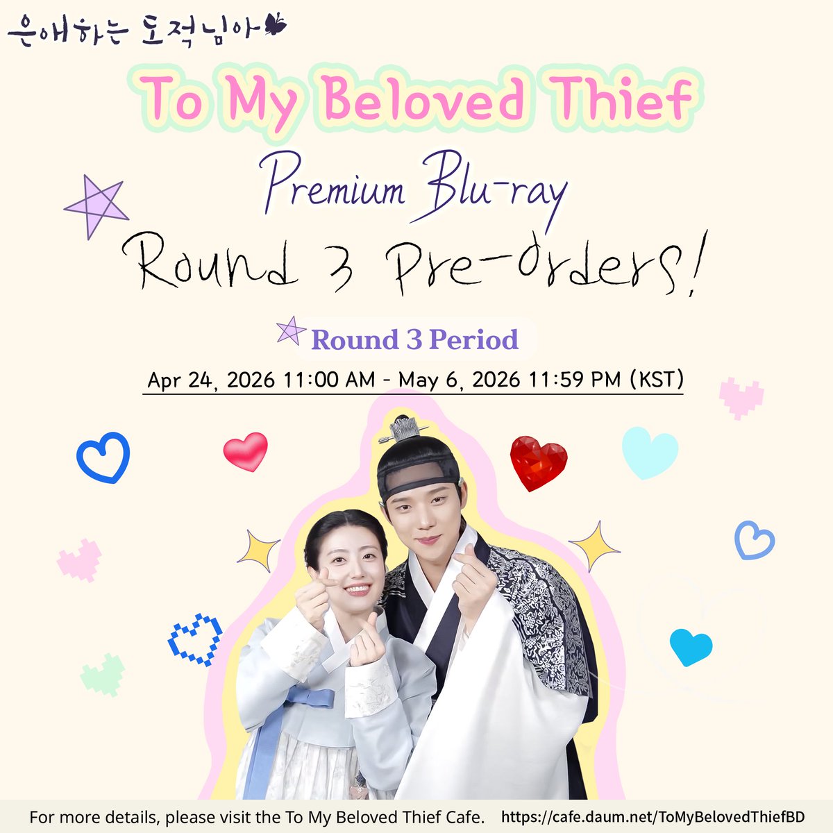 TMBThiefBD's tweet photo. #ToMyBelovedThief
3rd Pre-order in Progress

✅ Period
April 24, 2026 (Fri) 11:00 AM ~ May 6, 2026 (Wed) 23:59 PM (KST)
🔗 https://t.co/RAhDGOJCsp

3rd pre-order volume is key to production. Thank you for promoting this Blu-ray!

#NamJiHyun #MoonSangMin
#ToMyBelovedThief https://t.co/zjWJsleSlA