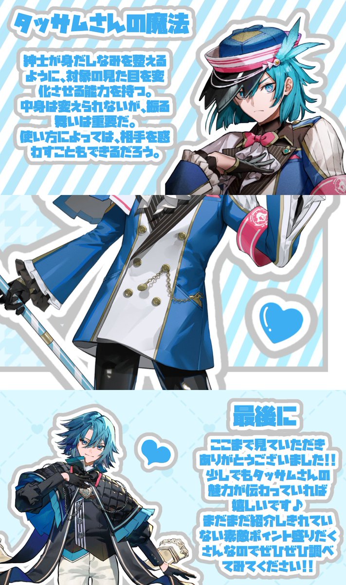 𝓨🎀 tweet media