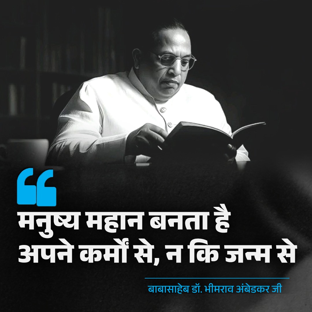 Bihar Congress tweet media