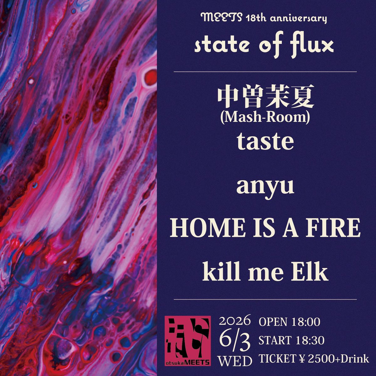 HOME IS A FIRE次のライブ👀

6/3（水）
MEETS presents
 "state of flux -MEETS 18th anniversary-"

ACT
HOME IS A FIRE ⇦20:40〜
kill me Elk <a href="/EggsVacuous/">vacuous eggs/kill me Elk</a> 
anyu <a href="/anyu_info/">anyu</a> 
taste <a href="/bandtaste2025/">taste-official</a> 
中曽茉夏(Mash-Room) <a href="/ma72_mash/">中曽 茉夏</a> 

OPEN 18:00 / START 18:30
TICKET￥2500(+Drink)