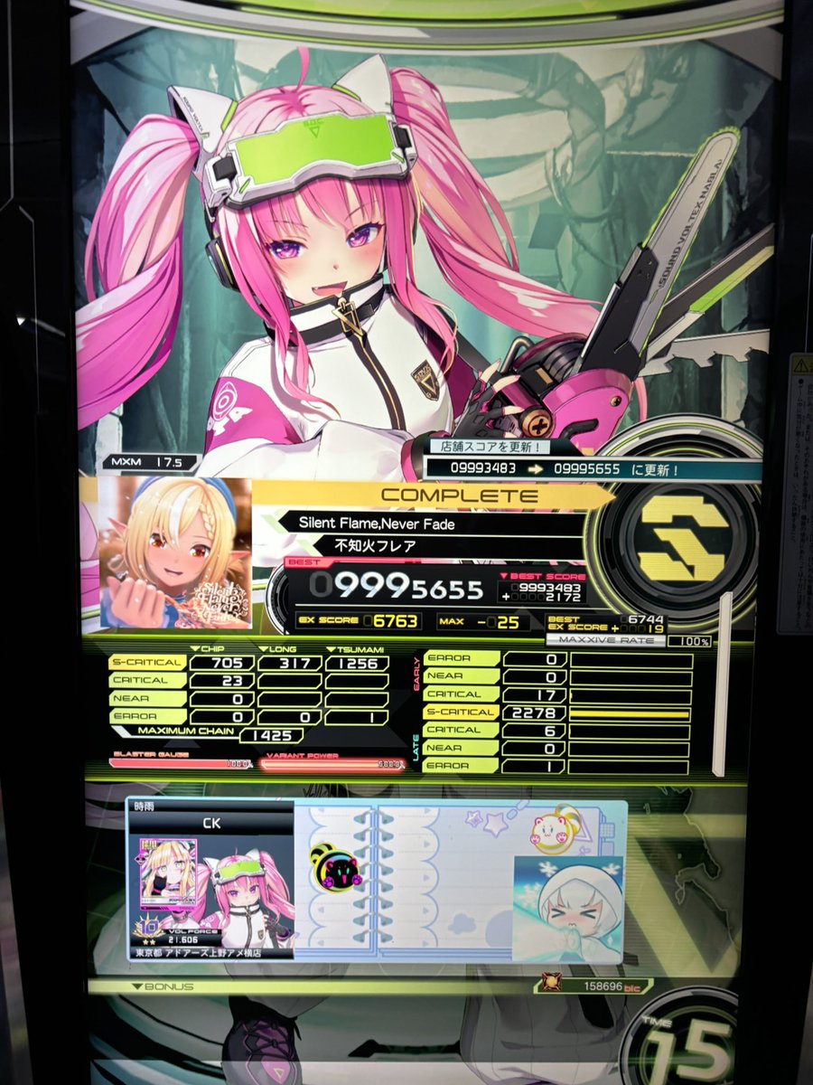 しーけー (@7ck_x) / Posts / X