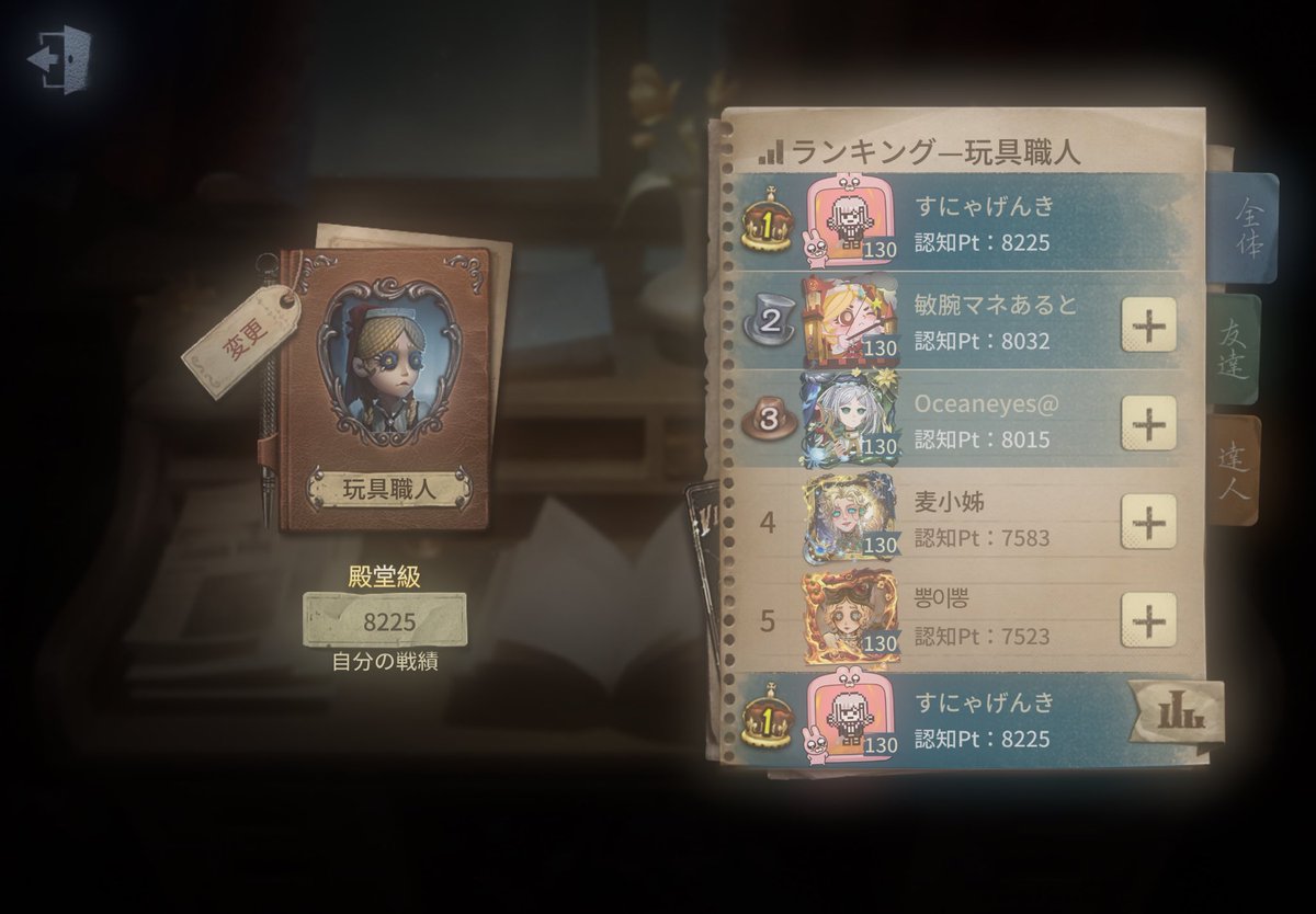 すずきおはな tweet media