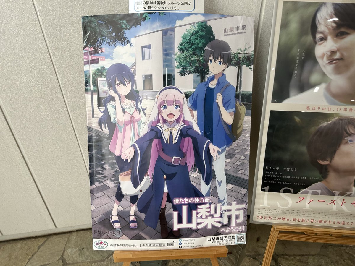 logana.yumenoizchan tweet media