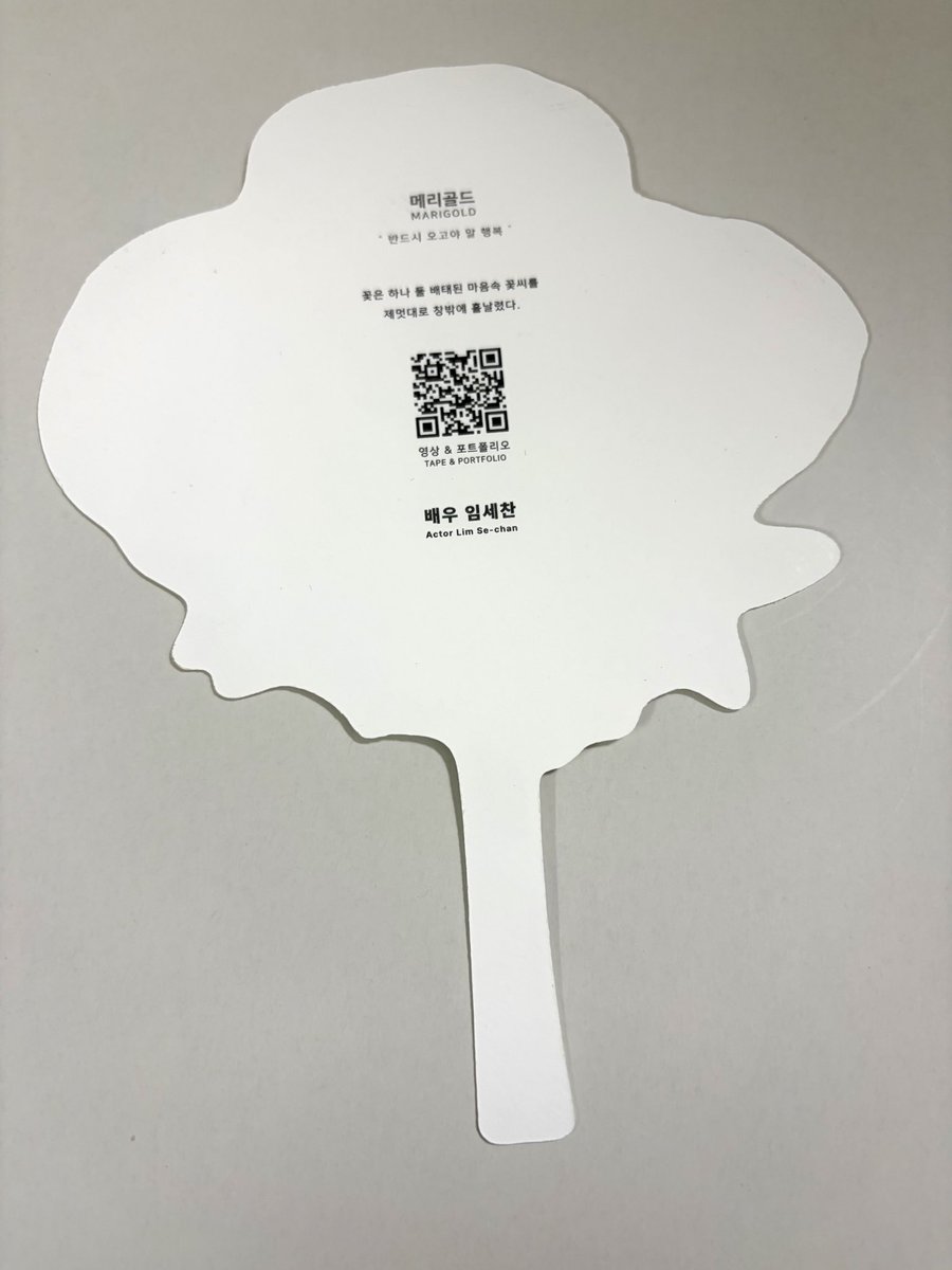 어항 tweet media