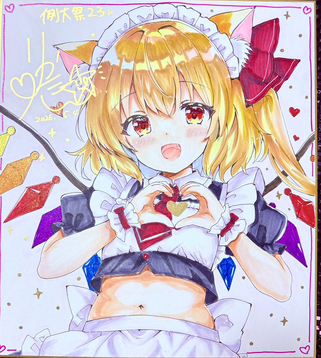 設営写真あげ損ねたので今載せますね!
セット、ガチャガチャあります!宜しくですー!指揮者オークションも宜しくお願いします!! 