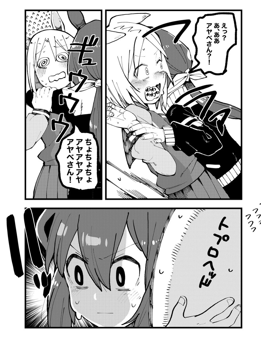 枕楽✧ tweet media