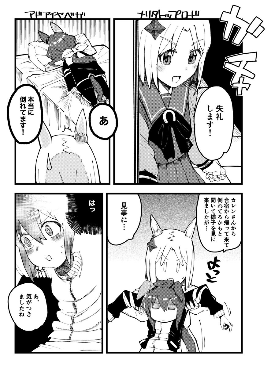 枕楽✧ tweet media