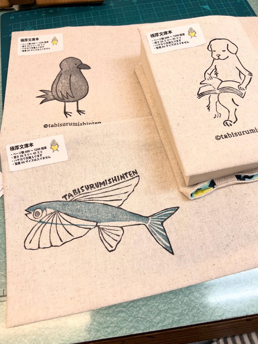 旅するミシン店 tweet media