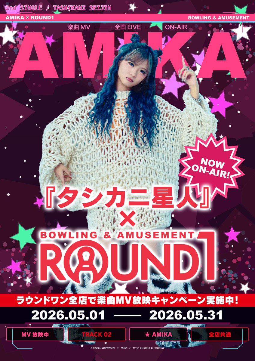 AMIKA STAFF (@amika_staff) / Posts / X