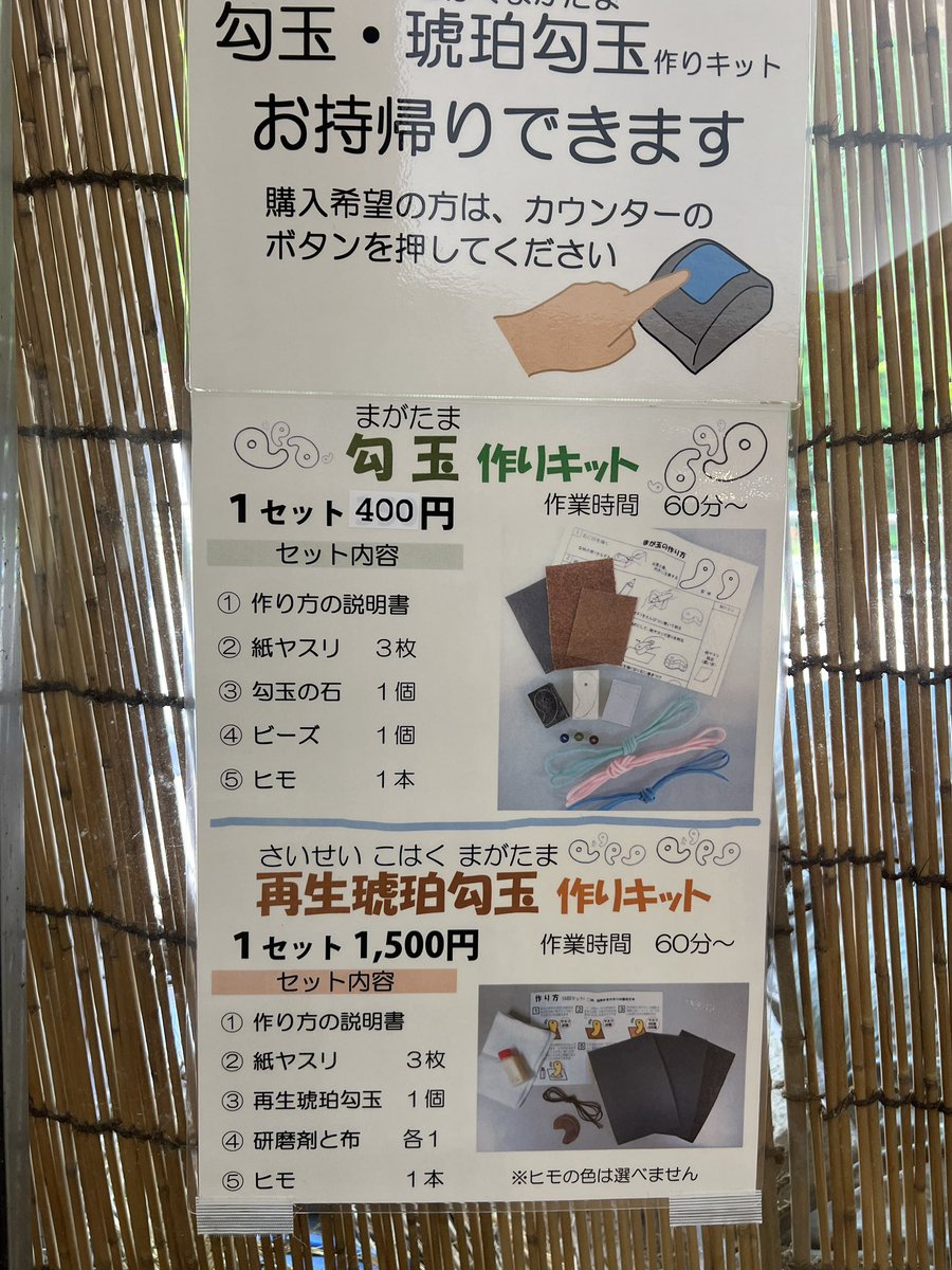 ふくふく｜FIRE旅｜ANAダイヤ27修行中 tweet media