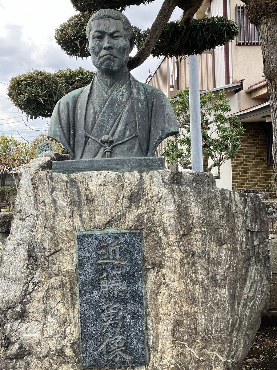 yuubukan's tweet photo. 4月12日
流山長流寺にて行われた
近藤勇忌について主催者より
流山市公式サイトに
当日の様子が紹介された旨
報告がありました。

https://t.co/K0HT6hhGK5

#近藤勇
#新選組 https://t.co/ttErzOqqiW