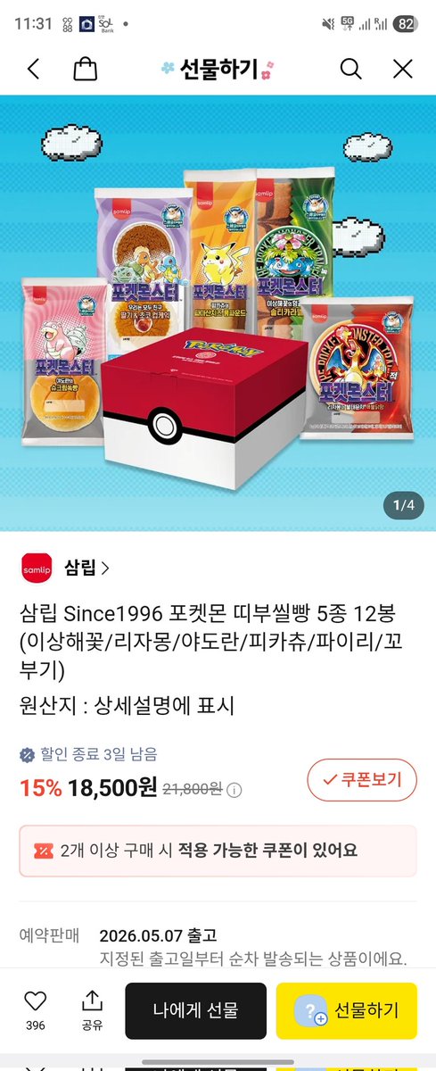 디자인 감다살 ㅠㅠㅠㅠ